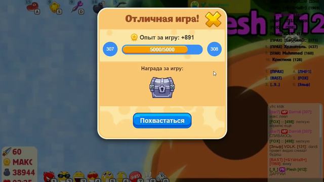 Агарио голодные игры!!! \ Новый канал под видео смотреть онлайн