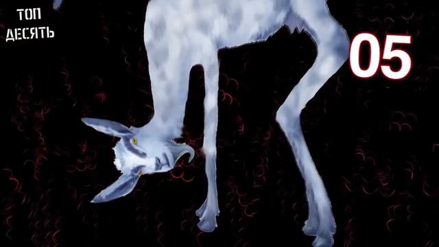 10 странных мифических существ смотреть онлайн