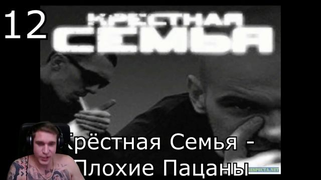 Ресторатор оценивает кто из рэперов украл лучший сэмпл смотреть онлайн