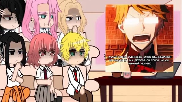 Tokyo Revengers' Reaction to Takemichi as Dazai and Mori's Stepfather смотреть онлайн