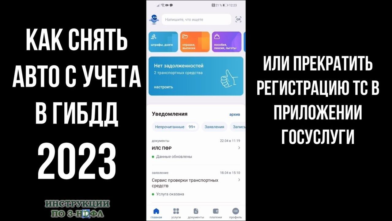 Инструкции по 3-НДФЛ