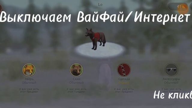 Как сменить пол животного в WildCraft???Ответ тут!Баг не кликбейт! смотреть онлайн