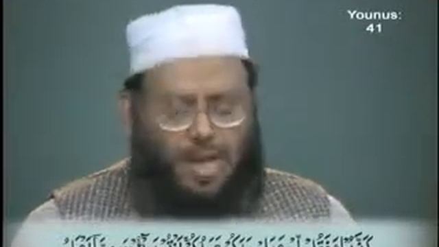 198/545- Daura Tarjuma Quran (Younus 37 To 48) By Hafiz Akif Saeed