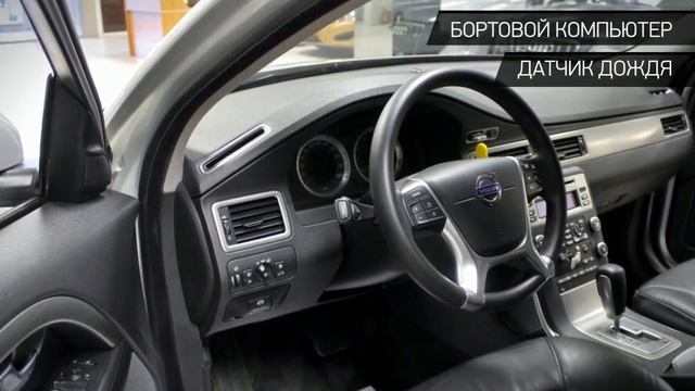 Volvo S80 с пробегом 2010