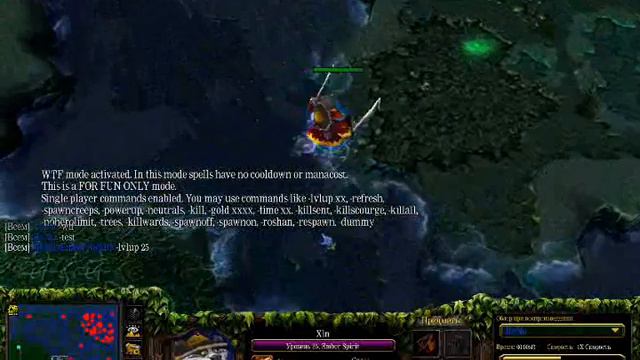 Dota Баги смотреть онлайн