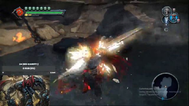 Darksiders I - Финал!!!