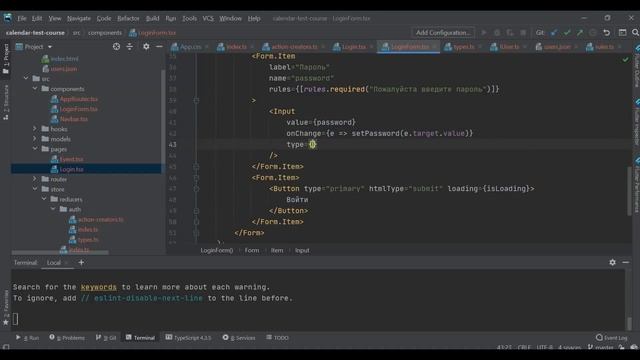 React JS ПРОДВИНУТЫЙ КУРС смотреть онлайн