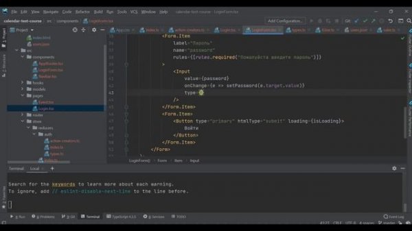 React JS ПРОДВИНУТЫЙ КУРС