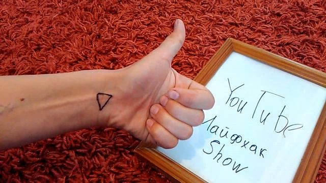 5 тайников для дома смотреть онлайн