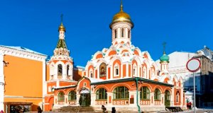 Викторина. День народного единства