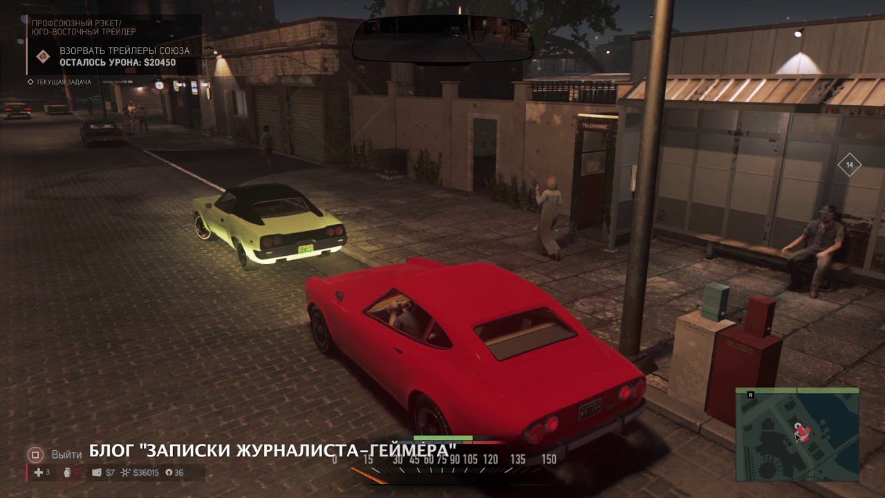 Видеопрохождение Mafia 3 на PlayStation 4 Pro. Часть 18 (Снято в 2018 году)