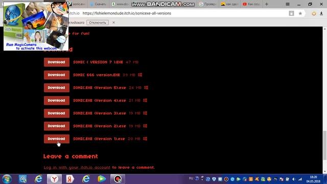 Где скачать Sonic.exe version 1? смотреть онлайн