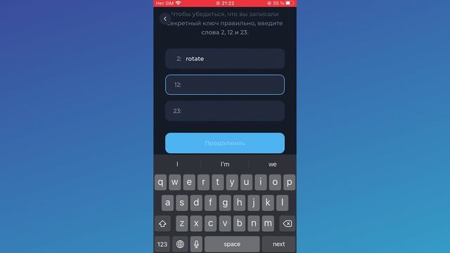 Стейконг Toncoin инструкция, майнинг без видеокарт