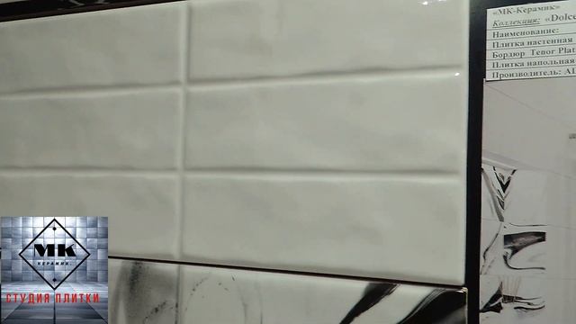 Краткий видеообзор на бренд Alta Cera смотреть онлайн