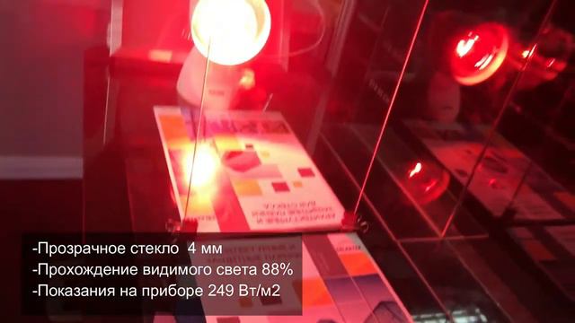 презентация AIR 75 СОЛАРТЕК Solartek смотреть онлайн