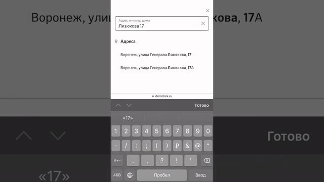 Как оценить квартиру? #риэлторворонеж #недвижимостьворонежа #воронеж #realestate #воронежквартиры смотреть онлайн