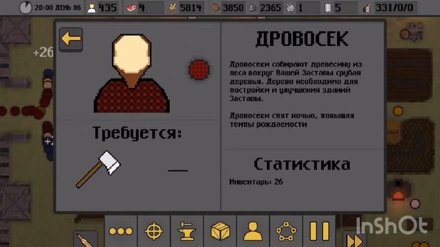Final Outpost |Мобильный обзорщик #5 смотреть онлайн