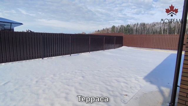 Дом Вилль-Мари 320 кв.м в коттеджном поселке Монреаль! смотреть онлайн