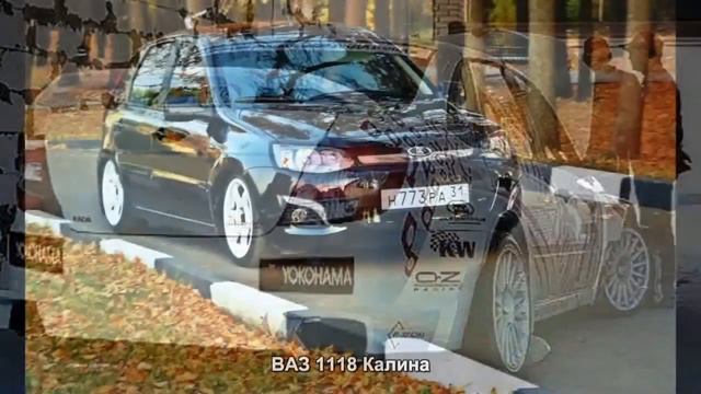#1074. ВАЗ 1118 Калина [Супер тачки] смотреть онлайн