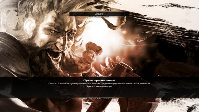 Blackguards - обзор игры