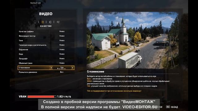 Гта 5 і far cry 5 на 8 Гб озу смотреть онлайн