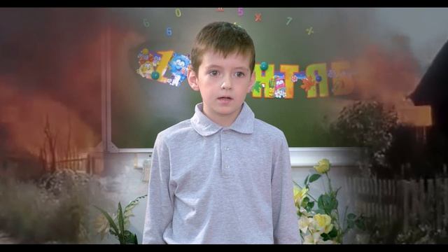 "Мир Вашему Дому! Любви Вашему сердцу!" Ролик про мальчика, который потерял родных и стал беженцем. смотреть онлайн