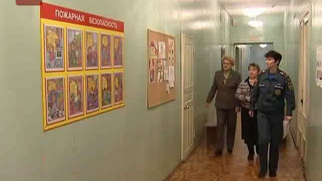 Пожарные инспектора смотреть онлайн