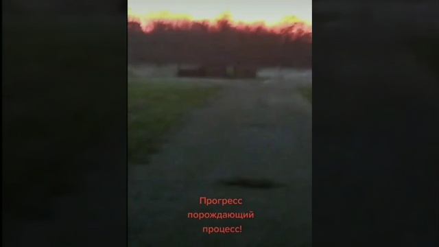 процесс vs прогресс смотреть онлайн