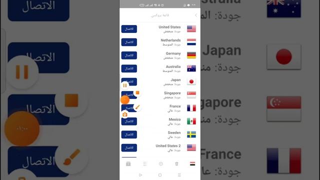 شرح تطبيق Web Proxy смотреть онлайн