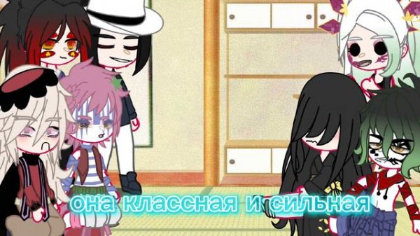 •|реакция высших лун+Мудзан на Незуко|•