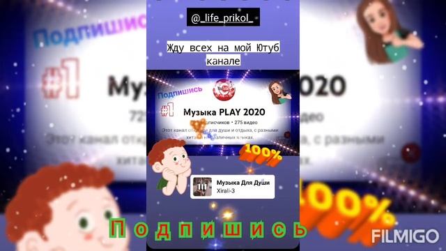 Музыка PLAY 2020. Инструментальная музыка смотреть онлайн