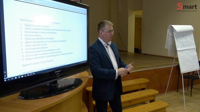 Аудит автосервиса смотреть онлайн
