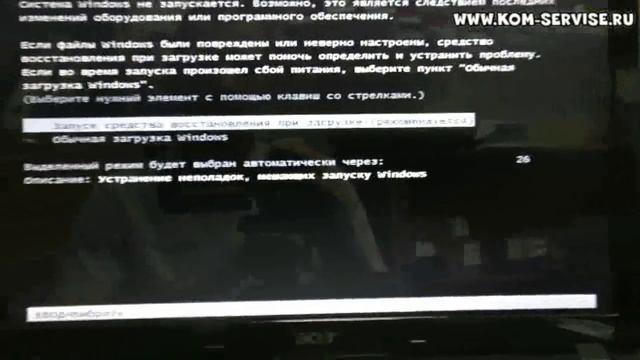 Ноутбук Acer 5560. Сброс на заводские и настройка BIOS для установки системы через UEFI. смотреть онлайн