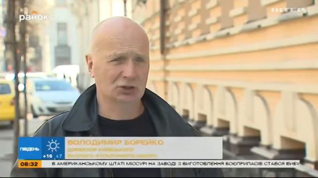 Як жити не можна: врятувати питну воду - Ранок з Інтером смотреть онлайн