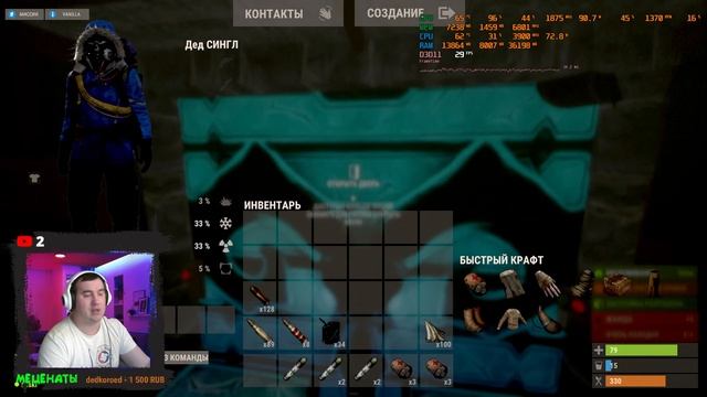 НОЧНЫЕ ГРАБЕЖИ ? Стрим RUST / РАСТ ? СИНГЛ смотреть онлайн
