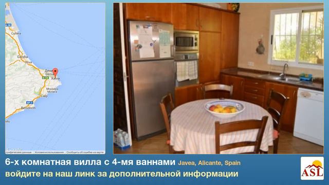 6-х комнатная вилла в продаже с 4-мя ваннами в Javea, Alicante смотреть онлайн