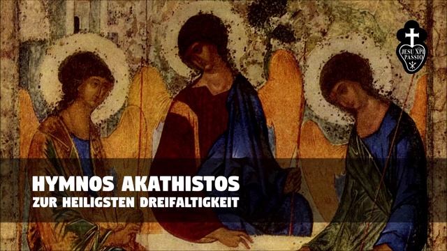 Hymnos Akathistos zur heiligsten Dreifaltigkeit | Passionisten-Schola Schwarzenfeld смотреть онлайн
