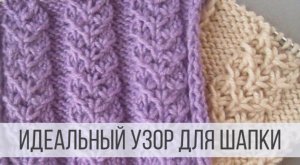 Объемные, красочные дорожки на изнаночной глади