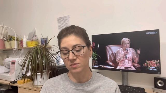 Код жизни - Код Бога! Майя Паскал смотреть онлайн