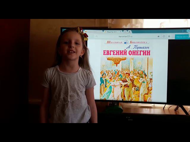 Продолжается акция «Дома с А.С. Пушкиным» смотреть онлайн