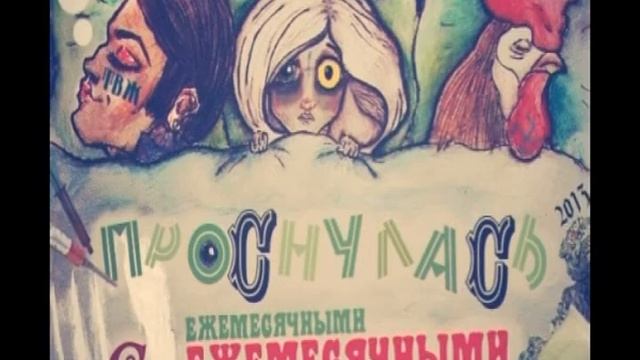 Ежемесячные - Мартин иден смотреть онлайн