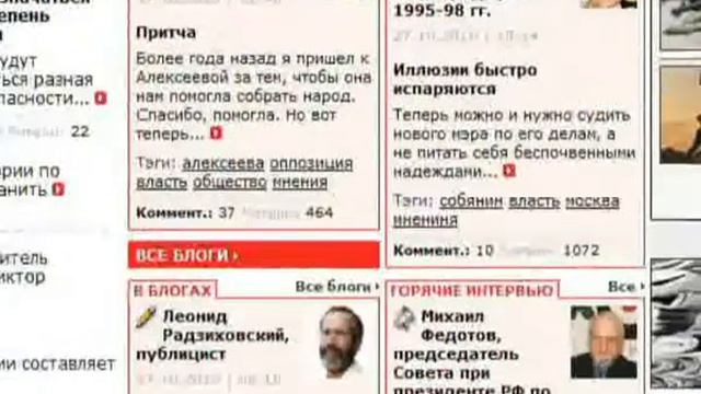 Обзор Интернет-СМИ смотреть онлайн