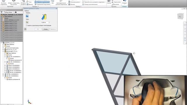 Autodesk Inventor: Logitech Mouse M705 vs 3D CONNEXION смотреть онлайн