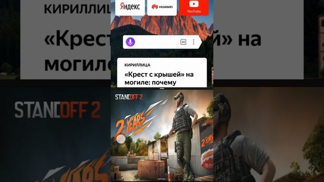 Как растянуть экран в Standoff 2|Стандофф 2?Вот ответ! смотреть онлайн