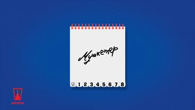 Трейлер к настольной игре Telestrations Испорченный телефон смотреть онлайн
