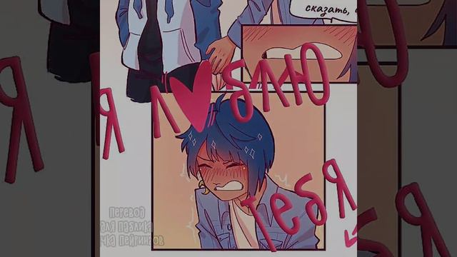 Третья часть озвучки комиксов(Genshin Impact) смотреть онлайн