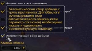 Покатай меня, большая черепаха!  Изи Ачива #wow 3.3.5 a