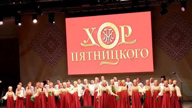 "Живи страна - необъятная моя Россия" хор им. Пятницкого в Зеленом театре Воронежа 1.07.2022 смотреть онлайн