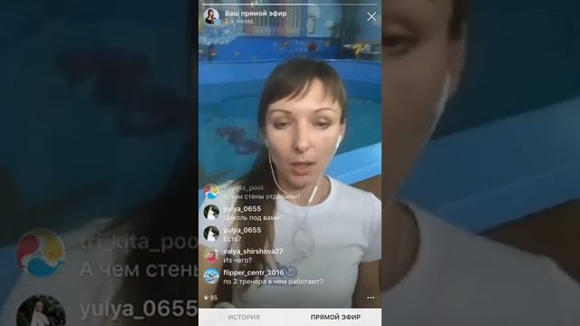 Бизнес - идея - как открыть детский бассейн. смотреть онлайн