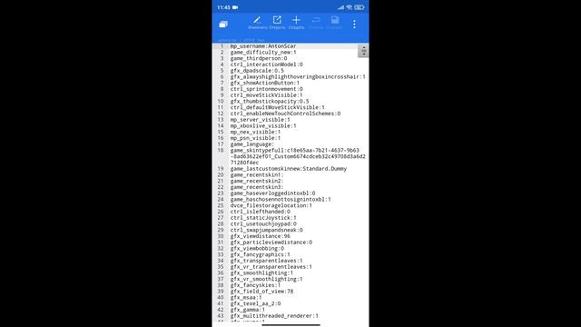 НОВОЕ УПРАВЛЕНИЕ - КАК ВКЛЮЧИТЬ?! в МАЙНКРАФТ ПЕ 1.19.0 смотреть онлайн
